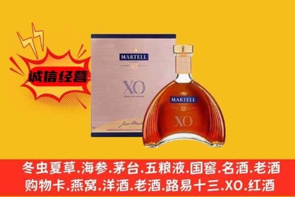 全椒县上门回收马爹利价格