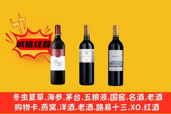 全椒县上门回收拉菲价格