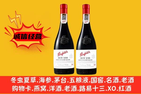 全椒县上门回收奔富价格