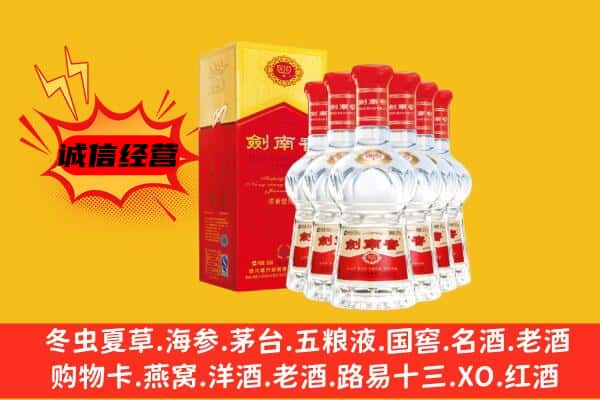 全椒县上门回收水晶剑价格