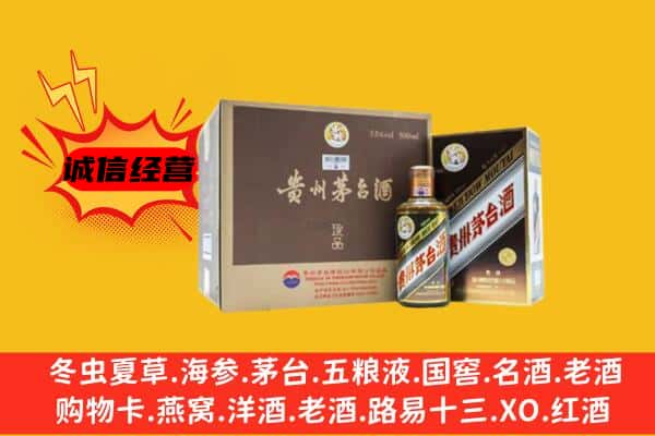 全椒县回收彩釉茅台酒