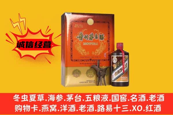 全椒县回收精品茅台酒
